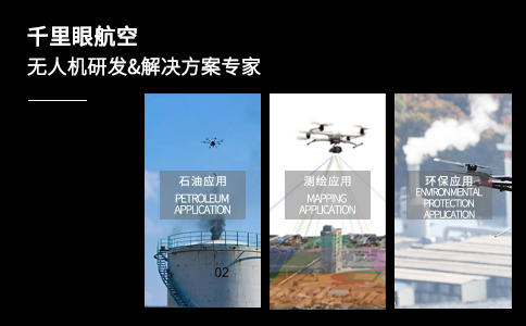 无人机在水质监测中运用中的优势(图2) 无人机在水质监测中运用中的优势(图2)